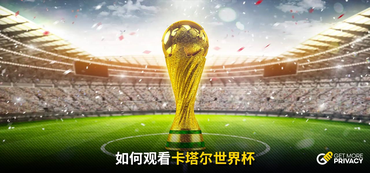 範德比爾特